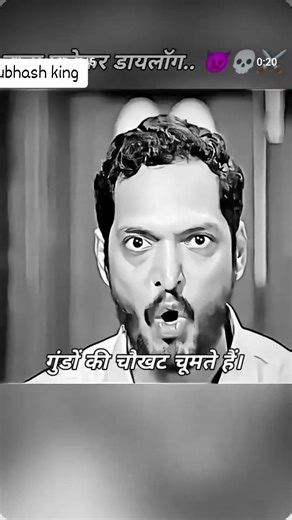 dialogue box mix by Subhash king 👑