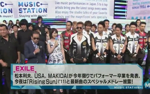 【Music Station】EXILE KANA-BOON 関 8 150807【生肉】