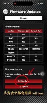 R8w手機直接更新說明(114.10.10)
