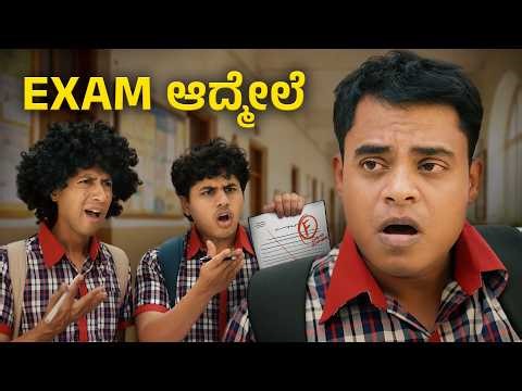 After Exams Scenes | Vickypedia |Aashith | Tejas SR | Video#489