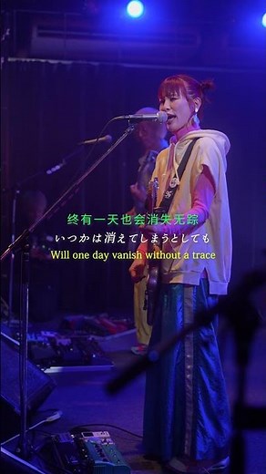 nano.RIPE「細胞キオク」2026.4.26 LIVE Ver. / TVアニメ「花咲くいろは」エンディングテーマ #shorts