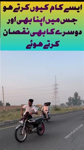 Bike Wheeling Gone Wrong – A Lesson for All Riders