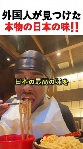 ランダム入店で奇跡の出会い！日本最高のグルメ探し