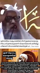 @highlight | Casa Adherent