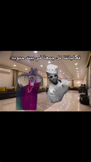 ‏😂😂🏠🌴.#صلالة #ظفار #سلطنة_عمان🇴🇲