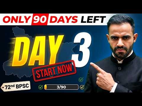 BPSC 72 strategy | modern history for bpsc 72- syllabus & Preparation bpsc prelims strategy- Day 3