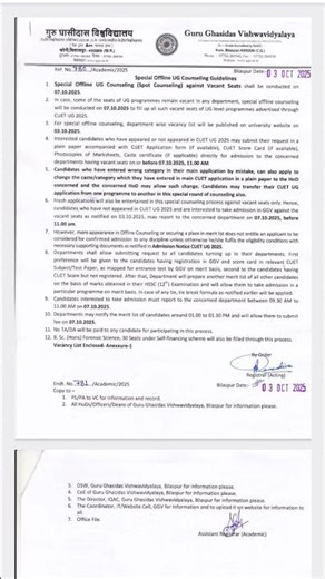 ug admission #guru ghasidas vishwavidyalaya #bilaspur #Chattisgarh#ggv #bsc vacant seat