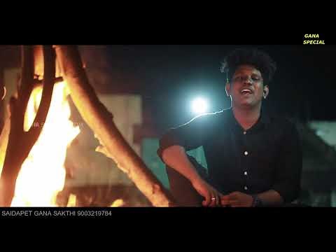 ll Saidapet Gana Sakthi ll Karuvachi love song ll Lover's Day special Song 2021