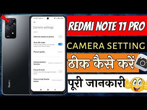 Redmi note 11 pro camera setting | redmi note 11 pro ki camera setting thik kaise kare