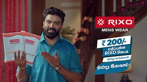 Buy 1 Vesti at ₹200, Get 1 Free! Don't miss out on this amazing offer from Rixo! Stock up on your favorite vesties now! | Rixo