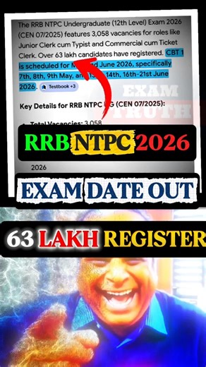 RRB NTPC UG CBT-1 Exam Date 2026 🔥 Official Dates Out #RRBNTPC #NTPCExam #Shorts