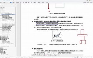 2_建立游戏窗口_坐标系_矩形问题_监听器关闭窗口