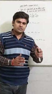 Number Series Tricks : Solve Any Pattern Fast For Competitive Exams. #maths #trending #exams #series