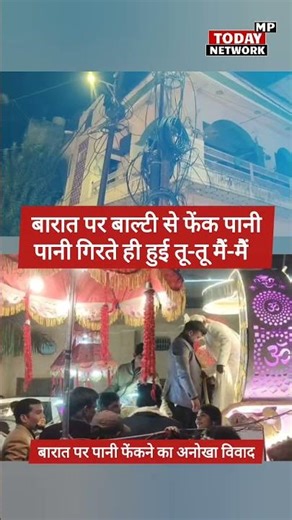 Water was thrown from a bucket on a moving wedding procession, and the wedding party members quar...