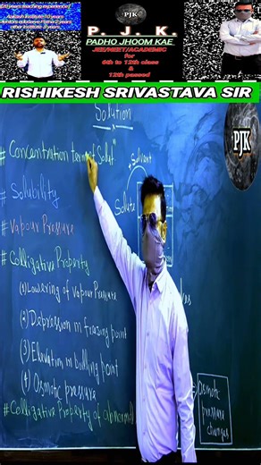 PADHO JHOOM KAE #aajtak #aakash #allen #cbse #chemical #motivation #pw #iit #jee#modi gold appeal