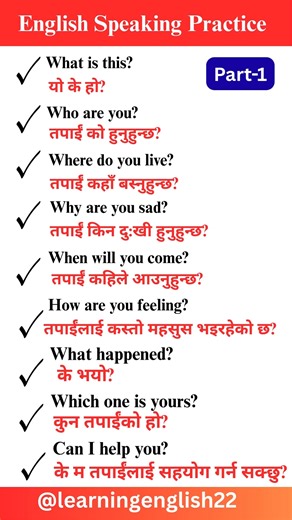 32K views · 1.8K reactions | Boost your English speaking skill with...