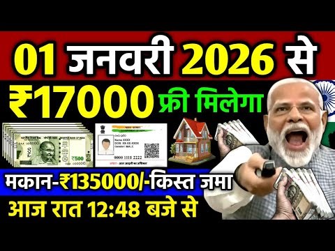 29 दिसंबर का मौसम | 29 December Ki Headlines News Today | मुख्य समाचार #Lucknow_weather #आज_का_मौसम