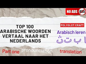 Ontdek de 100 meest gebruikte Arabische woorden: Uitspraak en vertaling in het Nederlands