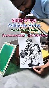 Screen Printing|Aryan Kelvin ka photo print Apne tshirt per. 😍❣️#photoprinting #screenprinting #art