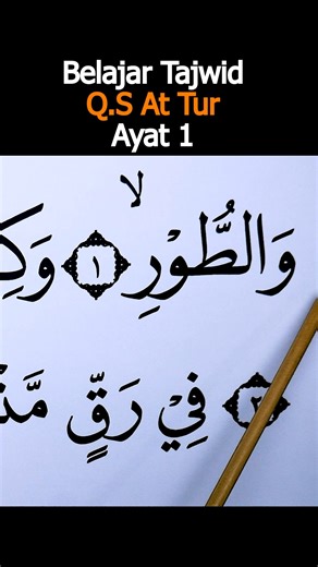 Belajar tajwid Surah At Tur ayat 1 lengkap | NgajiBareng04