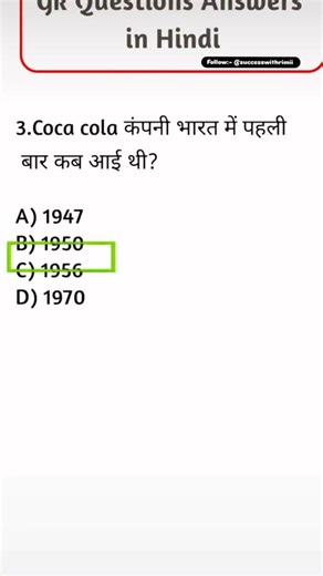 mp GK important question answer ✨ UPSC civil ✨ UPSC civil services exam SSC ✨ #exammaster