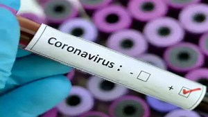 Coronavirus: Health Ministry issues memorandum for staff