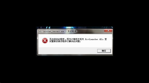msvcp140dll下载方法，msvcp140dll丢失的修复教程