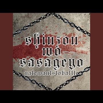 Shinzou Wo Sasageyo (Attack on Titan)