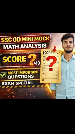 🔥 SSC GD MATH 🔥MY MISTAKE QUESTIONSFULL EXPLAINED #sscgd #ssc
