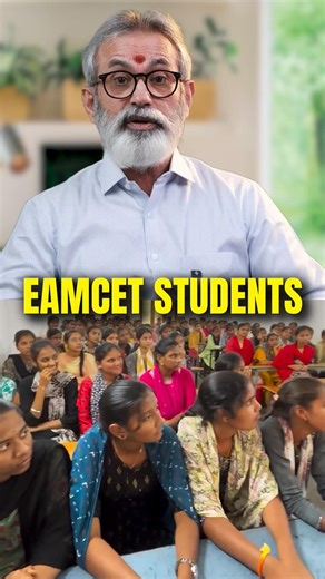 EAMCET Maths Easy Chapters Strategy 2026 | Score 5+ Marks in 2 Hours | Smart Solving Trick