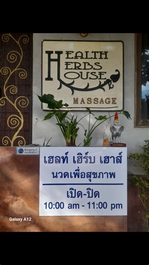 Health Herbs House massage on Reels | Facebook