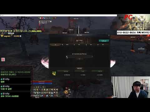 [실시간]리니지2 위브 춘배 400억 전설도전!!, Lineage2 天堂2(12월 23일)