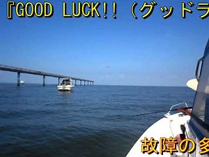 ２０１１－７－１０ ドラマ『GOOD LUCK!!（グッドラック）』的な雰囲気で