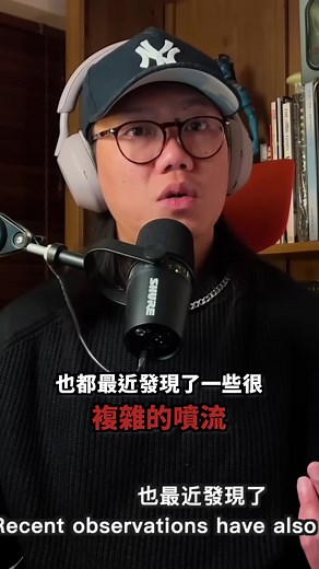 🛸 星際來客3I/ATLAS最新狀況！呢個超高速彗星最近亮度急升，軌跡異常加速，仲有神秘無線電信號傳出？揭開時間線變化嘅傳說，同Avi Loeb同Michio Kaku嘅激烈辯論！由太陽後重現，尾巴同反尾巴嘅奇觀，等你一齊解謎！🌌 👉 想知完整版詳情？點擊觀看：https://youtu.be/Kvv3XcWQBGw #3IATLAS #星際天體 #UFO信號 #AviLoeb辯論 | 十點解密 10 dot decryption