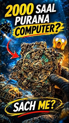 Scientists Found a 2000-Year-Old Computer 🌍 #ancient #shorts