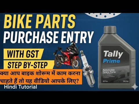 Bike Parts Purchase Entry in Tally Prime with GST |Purchase Invoice Bill Entry |