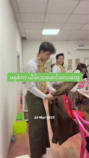 Significant Events on This Day: March 14