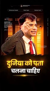 दुनिया को पता चलना चाहिए 🔥😎 | Shashish Kumar Tiwari