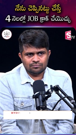 నేను చెప్పినట్టు చేస్తే 4 నెలల్లో JOB క్రాక్ చేయొచ్చు 💬 DM us now to get started! 👉 https://wa.me/919966188862?text=EnquiryFB 🚀 Launch Your IT Career with Codegnan! 🚀 Join India’s Leading IT Training Institute and master Python, Java Full Stack, Software Testing, Data Science, and more! ✅ 4,000 Successful Placements ✅ Expert-Led Training & Hands-on Projects ✅ Flexible Learning Modes ✅ 100% Placement Assistance 📍 Locations & Contact: 📌 Vijayawada , Vizag , Hyderabad 917731066888 , 917731066