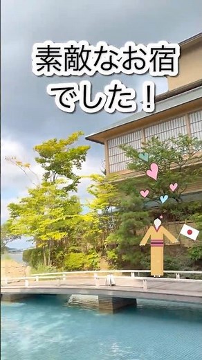 石川 和倉温泉の素敵な旅館 のと楽#国内旅行#旅行#石川県#和倉温泉#旅館#ショート#shorts#ishikawa#温泉#能登半島