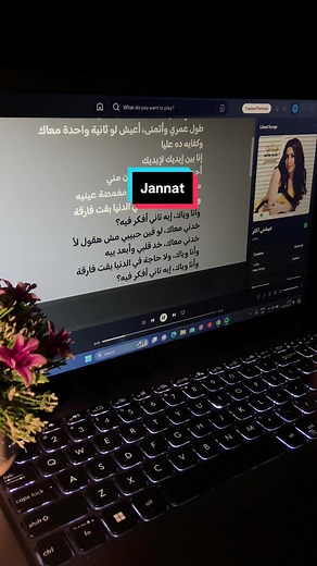 arabiic_song on TikTok