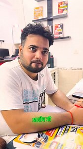 Diffrence between Other Railway math book and Railway Ganit Book 📚_aditya_ranjan_sir_maths _railway(720P_HD) | Maths wizard Aditya Ranjan