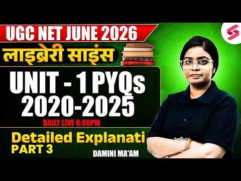UGC NET Library Science Unit 1 PYQs | UGC NET Library Science Previous Question Papers By Damini Mam