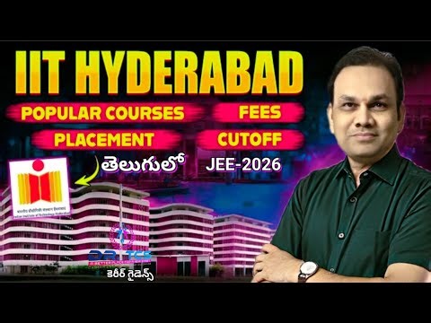 IIT Hyderabad (హైదరాబాద్) గురుంచి పూర్తి వివరాలు ఈ వీడియో లో Cutoff rank placements college fee