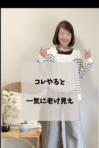 これ...やってませんか？ 黒インナーがダメじゃなくて