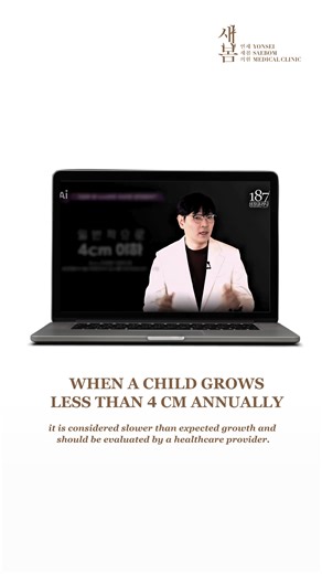 When a child grows less than 4 cm per year (after age 3), it is considered slower than expected growth and should be evaluated by a healthcare provider. 📊 Why It Matters Normal growth rates: Ages 1–3: 7–10 cm/year Ages 3 to puberty: 5–7 cm/year Puberty: 8–12 cm/year So growth under 4 cm/year may indicate a possible growth issue. 🩺 Possible Reasons Slow growth can be caused by: Growth hormone deficiency Hypothyroidism (low thyroid hormone) Poor nutrition Chronic illness (e.g., asthma, kidney di