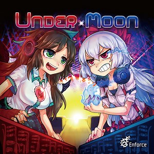 Various - Under X Moon