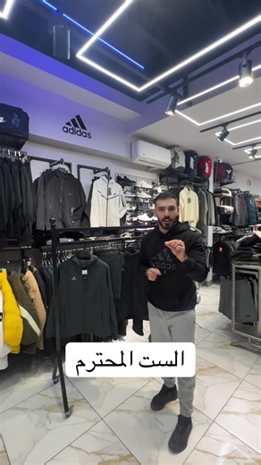 Top Quality Adidas Gear for Athletes and Coaches