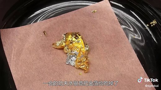 水银与食盐反应实验有趣画面，惊叹化学奇观