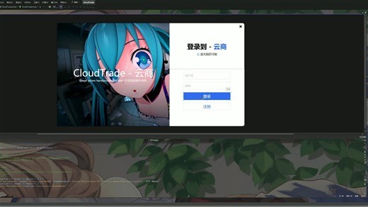 WPF进销存管理系统（开发中）